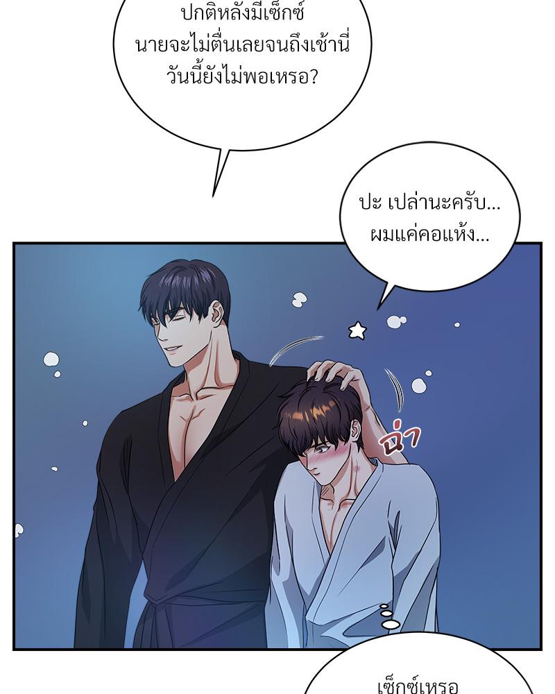 หน้า 81