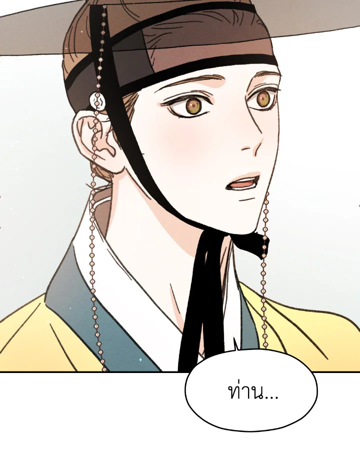 หน้า 113
