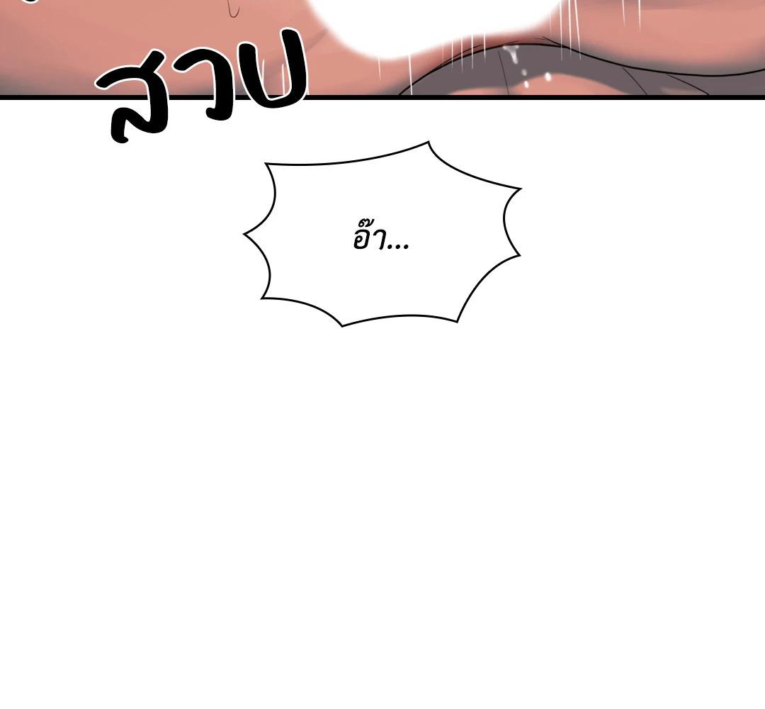 หน้า 98