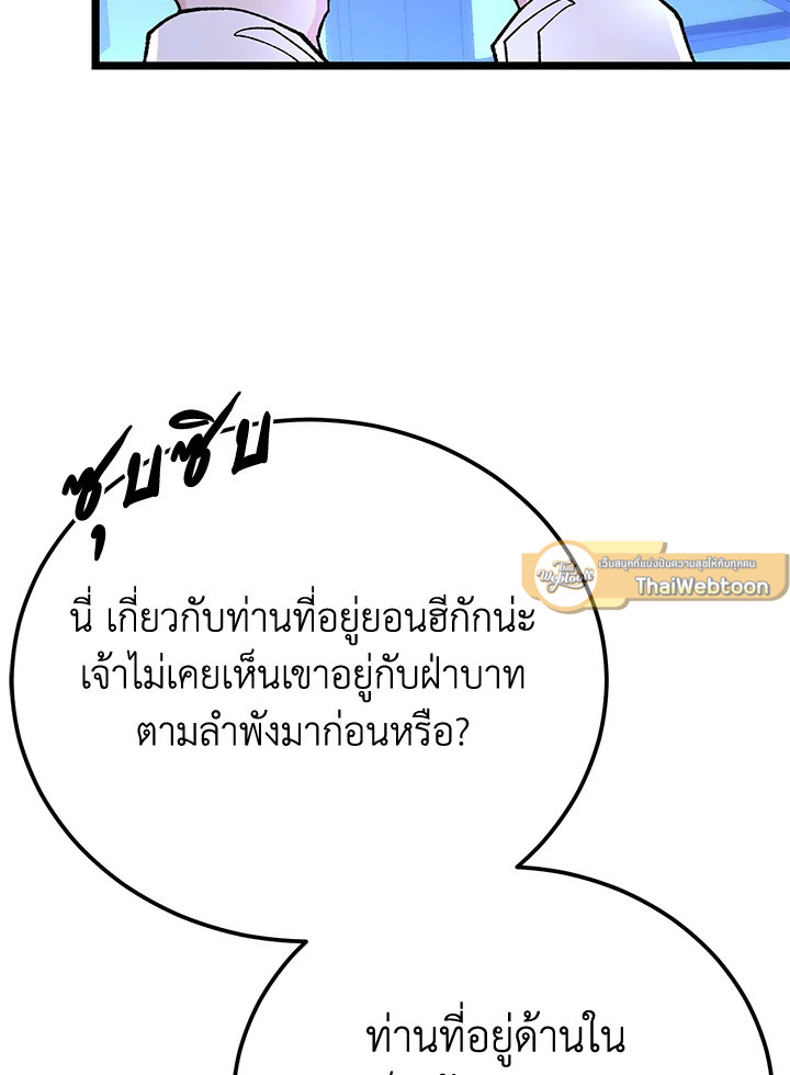 หน้า 97