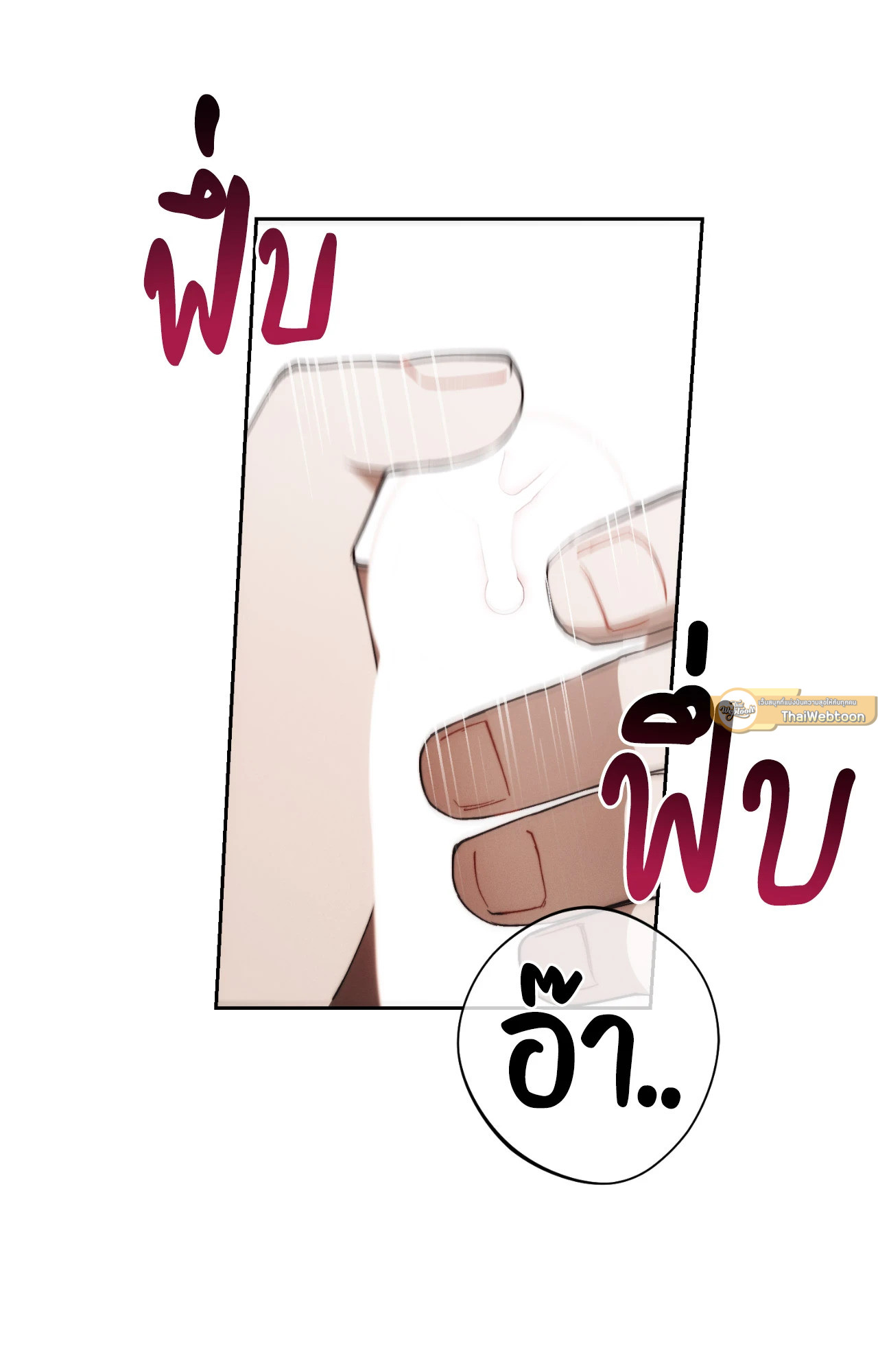หน้า 61