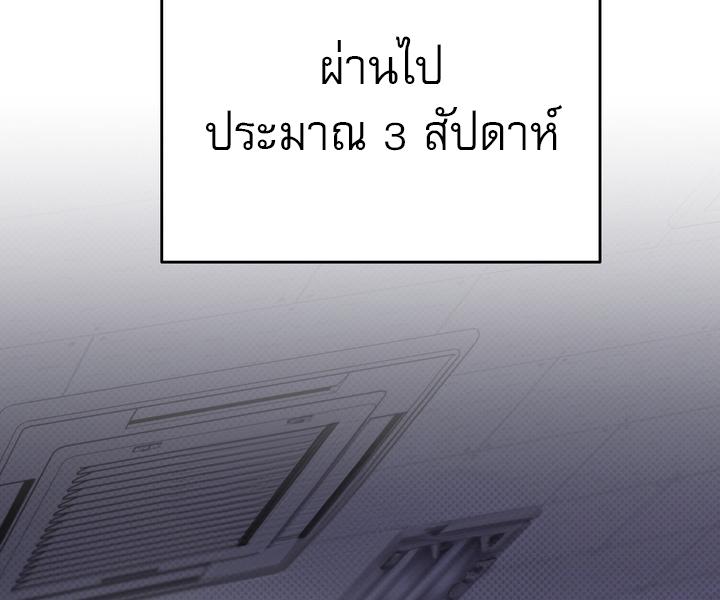 หน้า 145