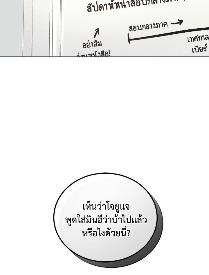 หน้า 98