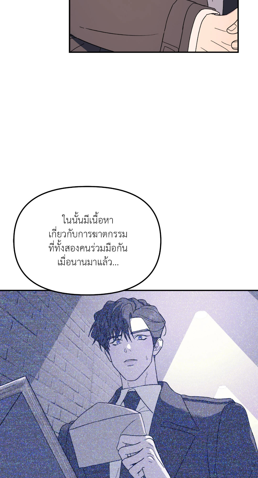 หน้า 55