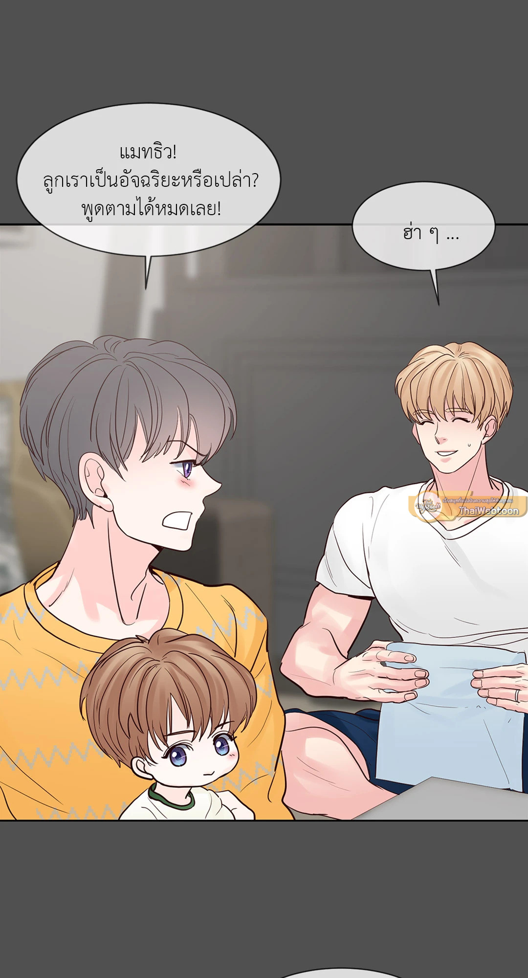 หน้า 25