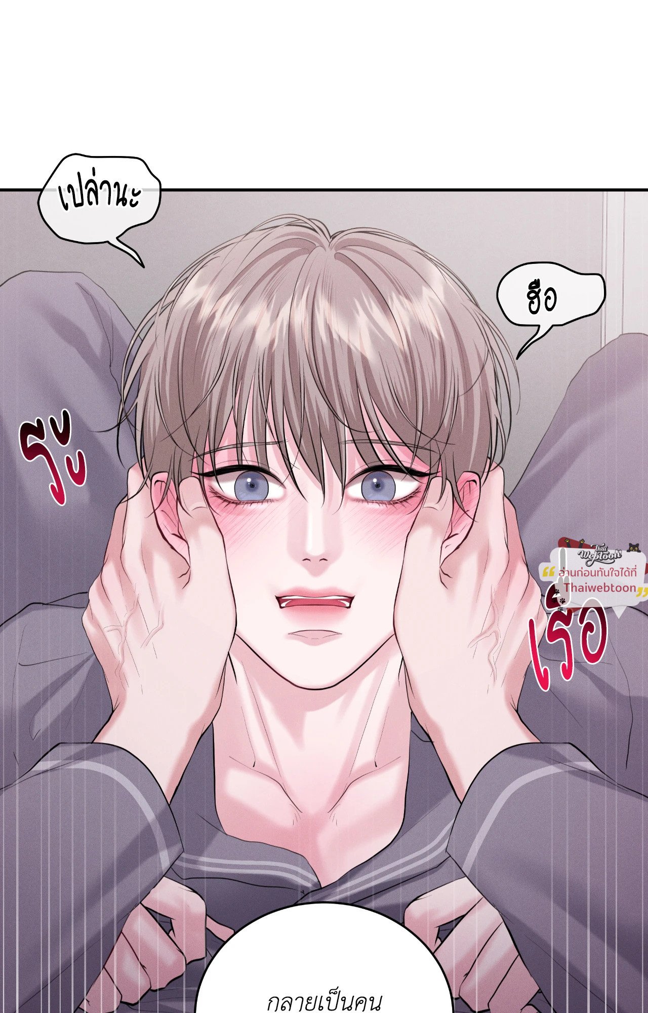 หน้า 38