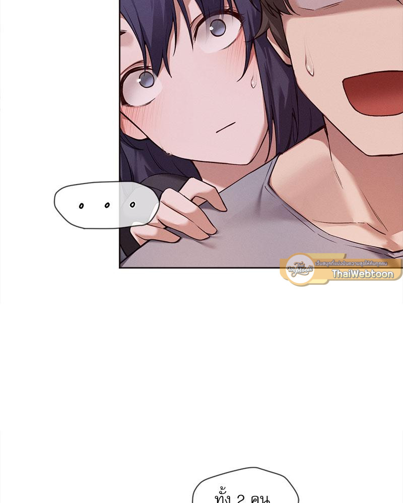 กาชาปองรัก สลับร่าง | Gacha Girl Next Door (R+) ตอนที่ 13 - รูปที่ 2