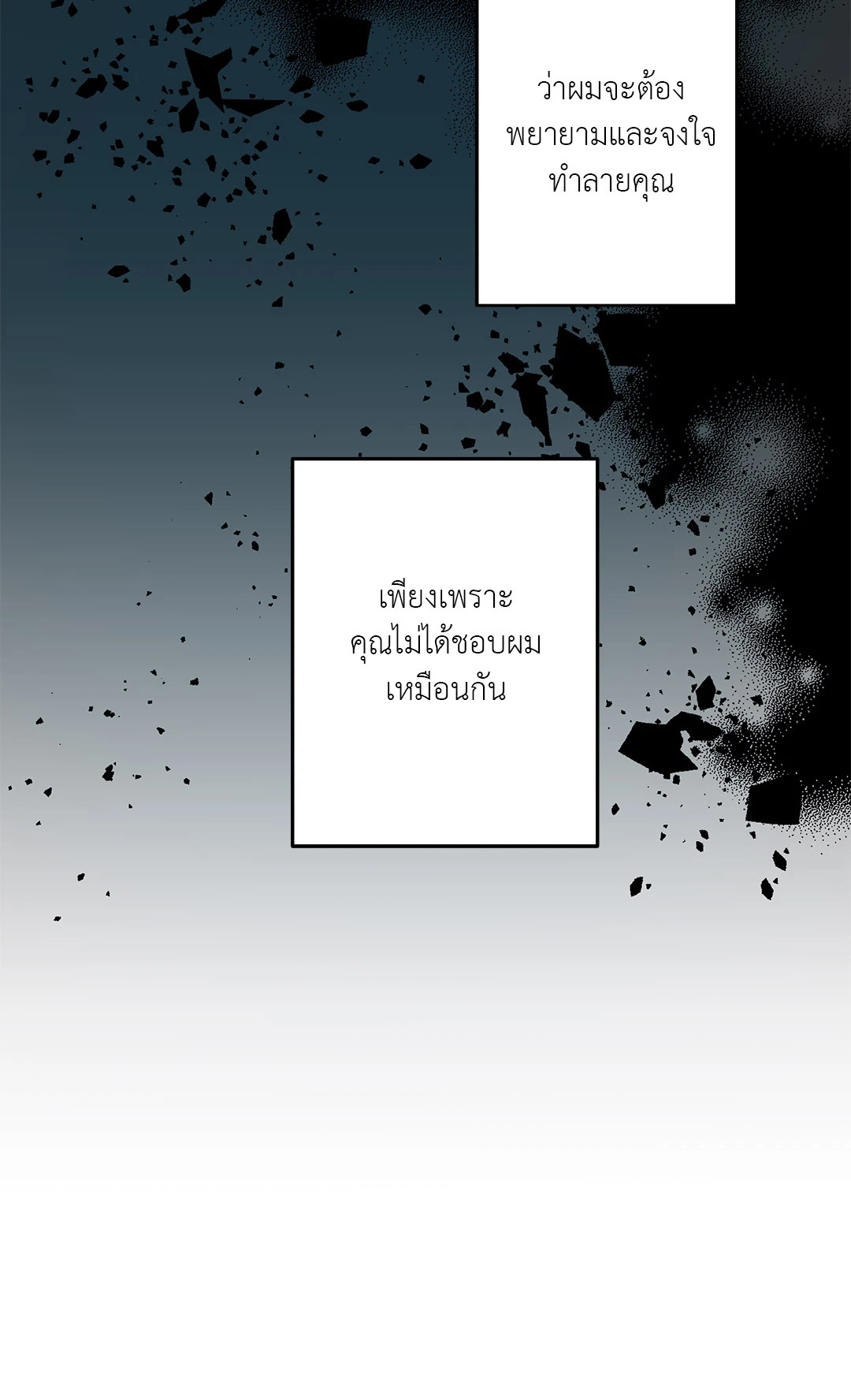 หน้า 77
