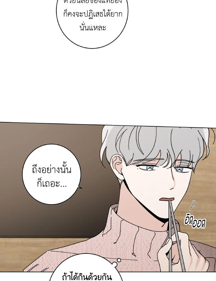 หน้า 43