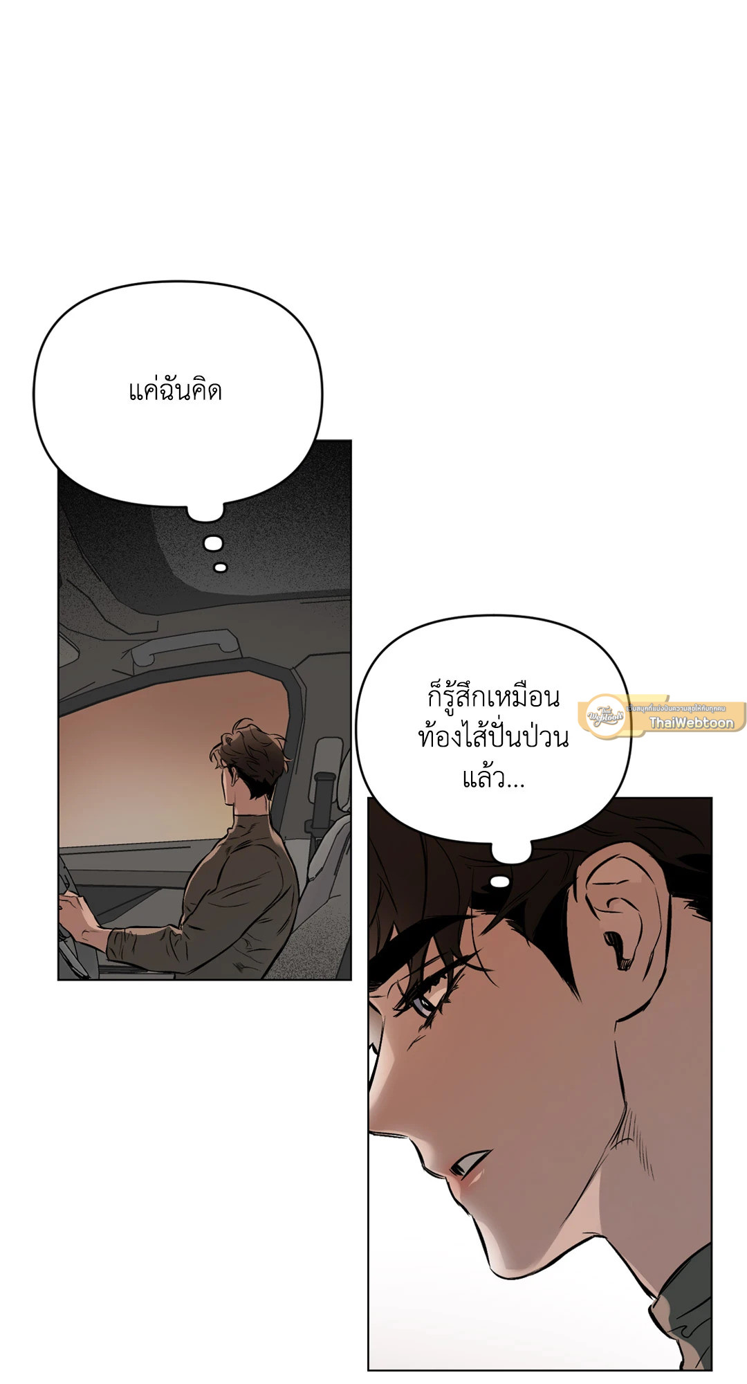 หน้า 55