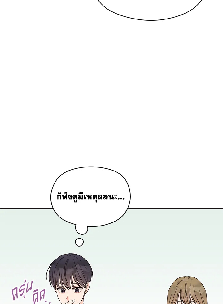 หน้า 78