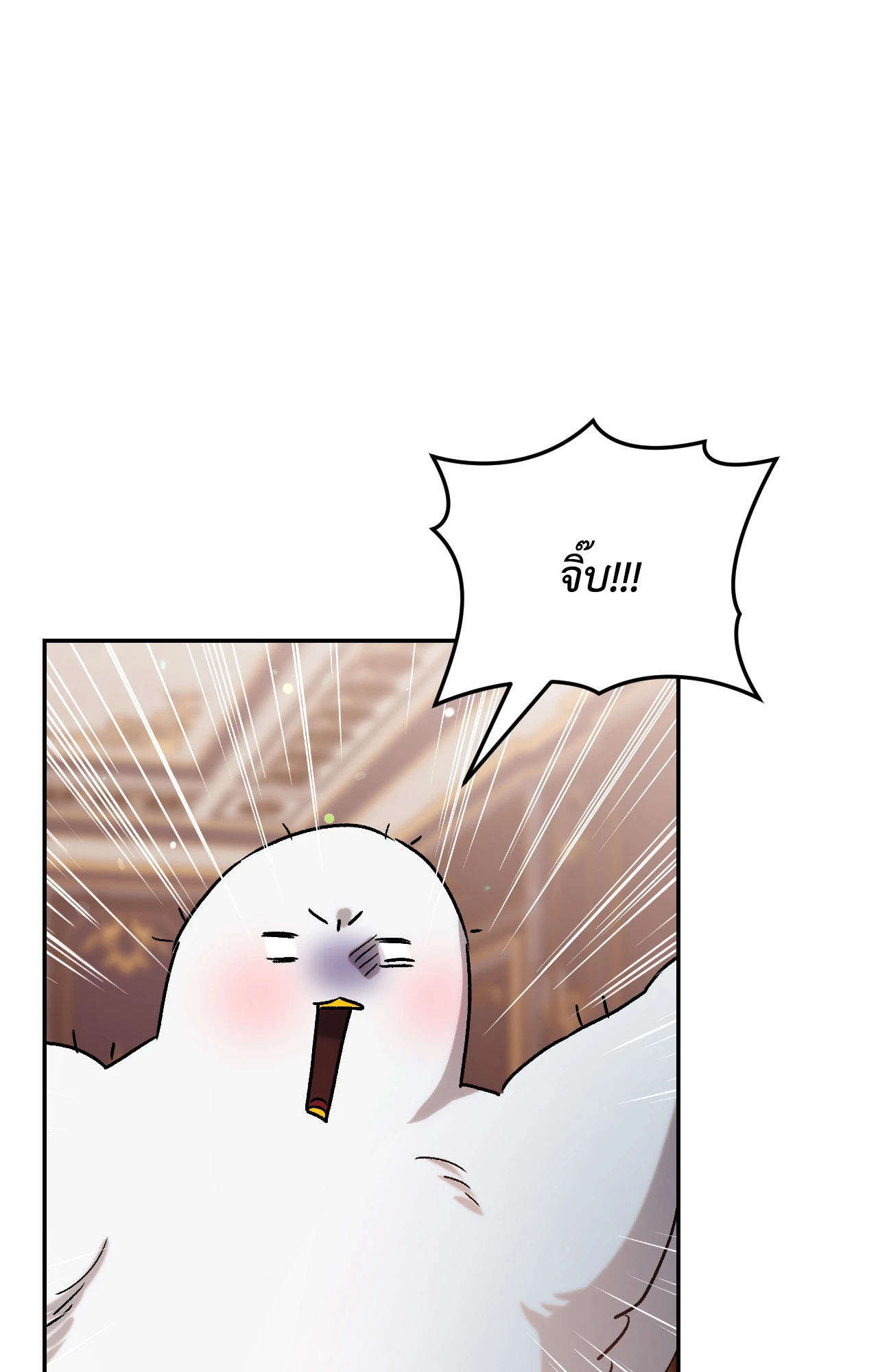 หน้า 118