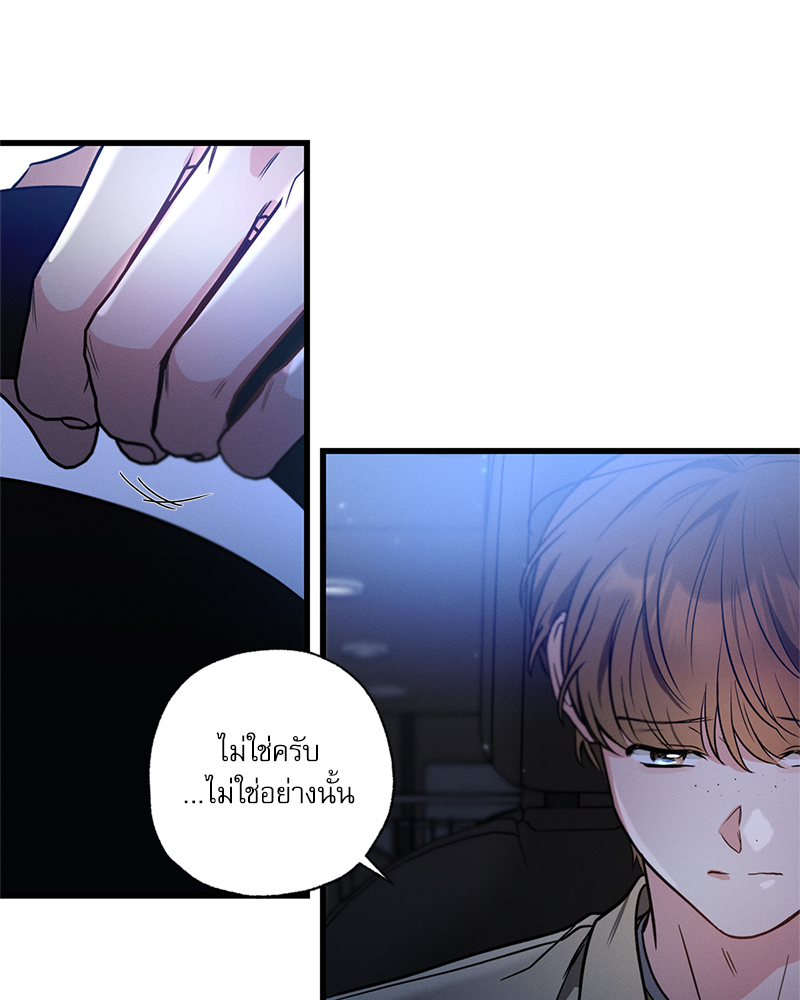 หน้า 119