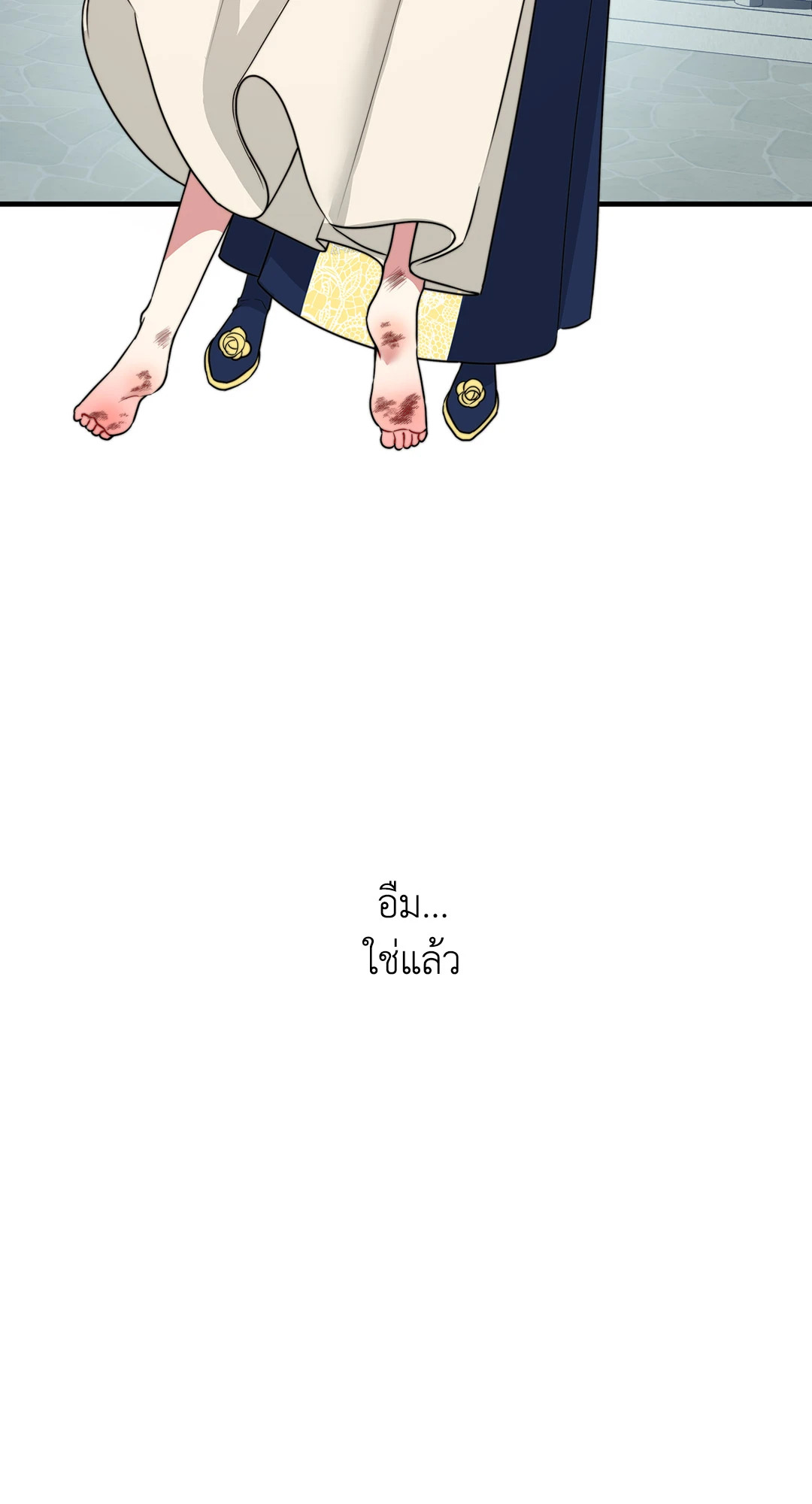 หน้า 75