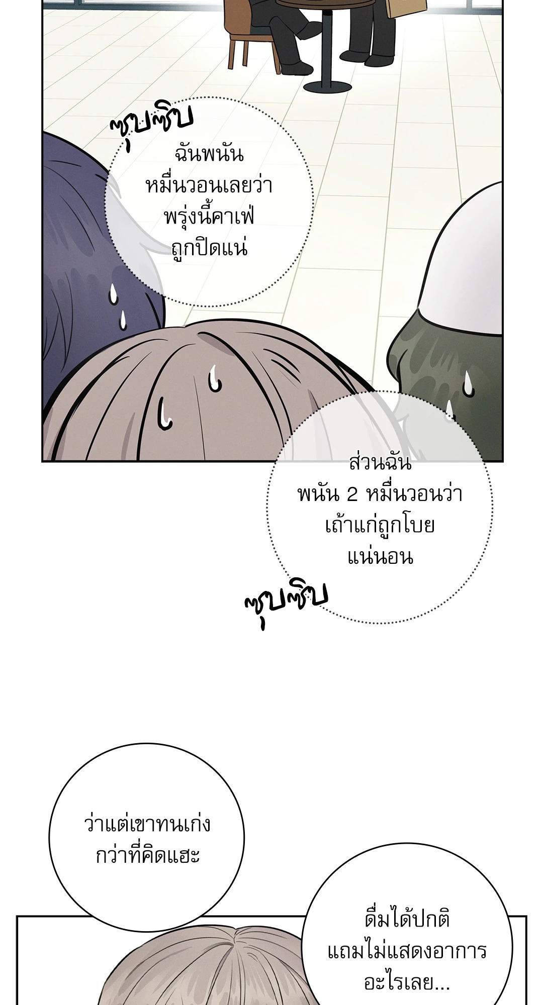หน้า 45