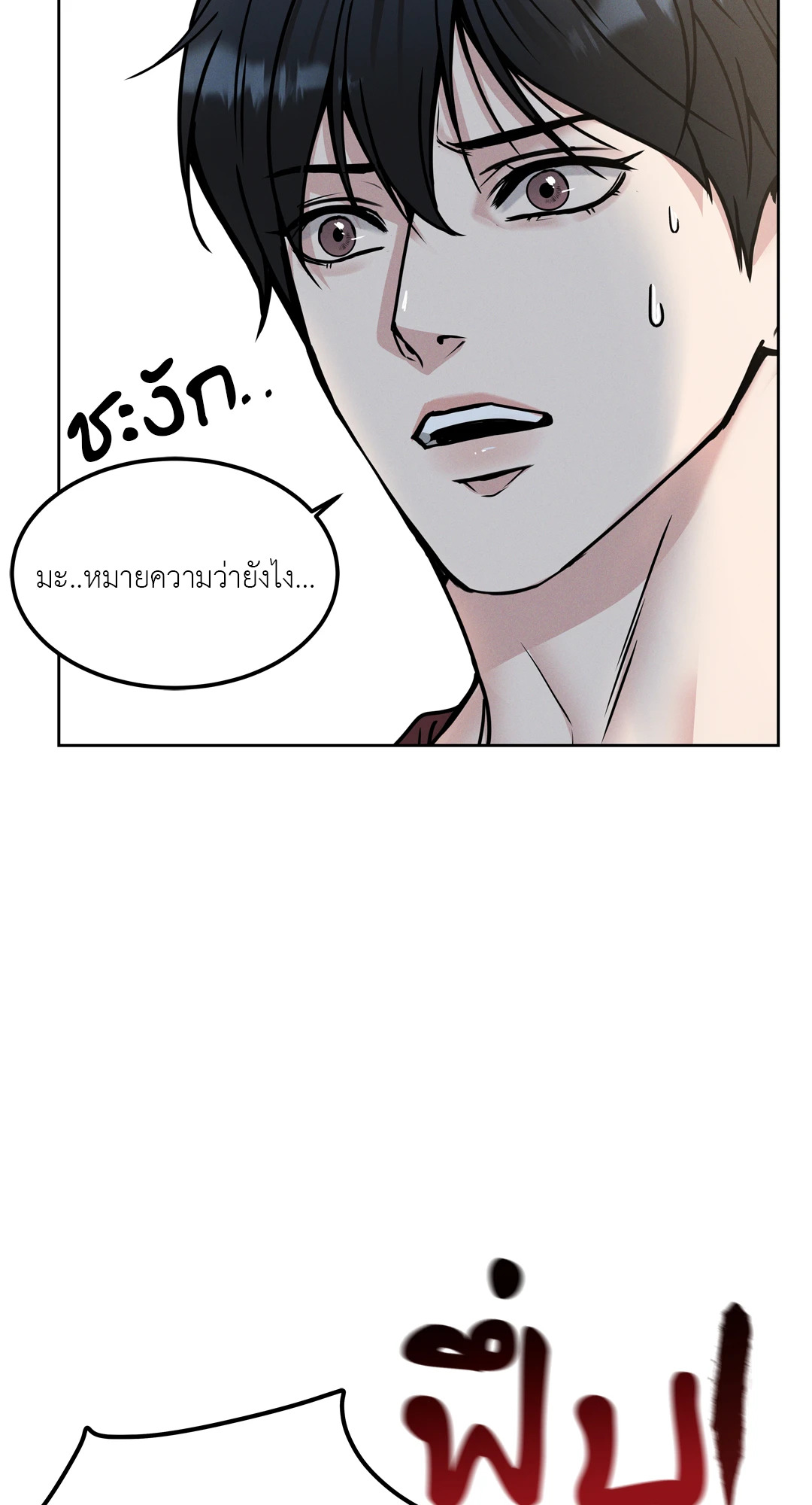หน้า 63
