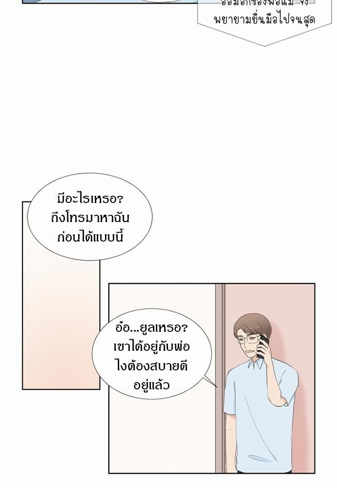 หน้า 56