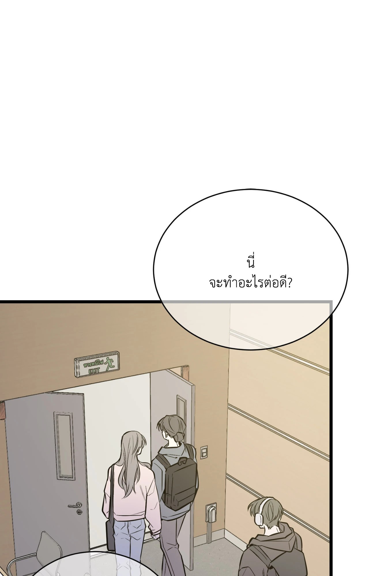 หน้า 90