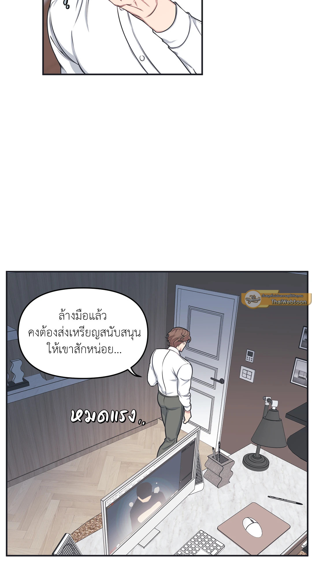 หน้า 37