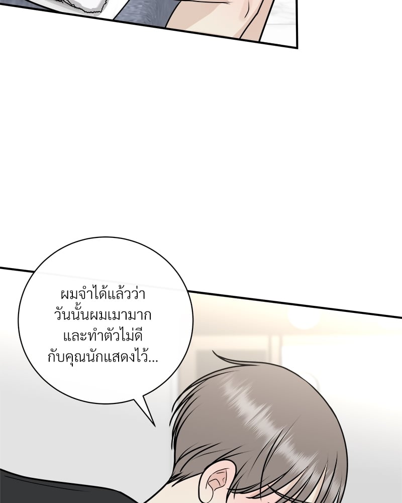 หน้า 87