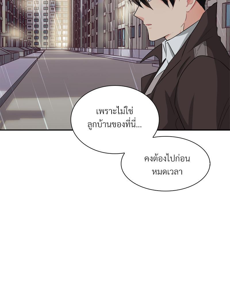 หน้า 83