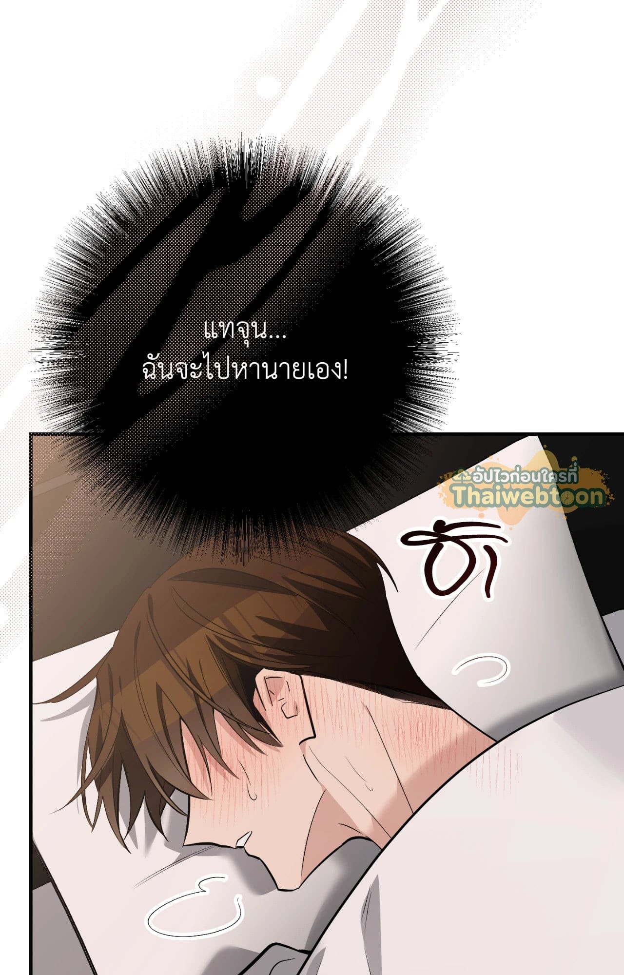 หน้า 144