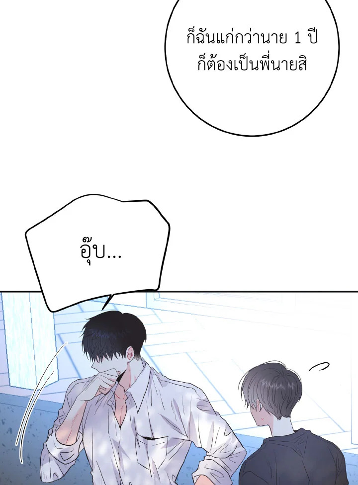 หน้า 102