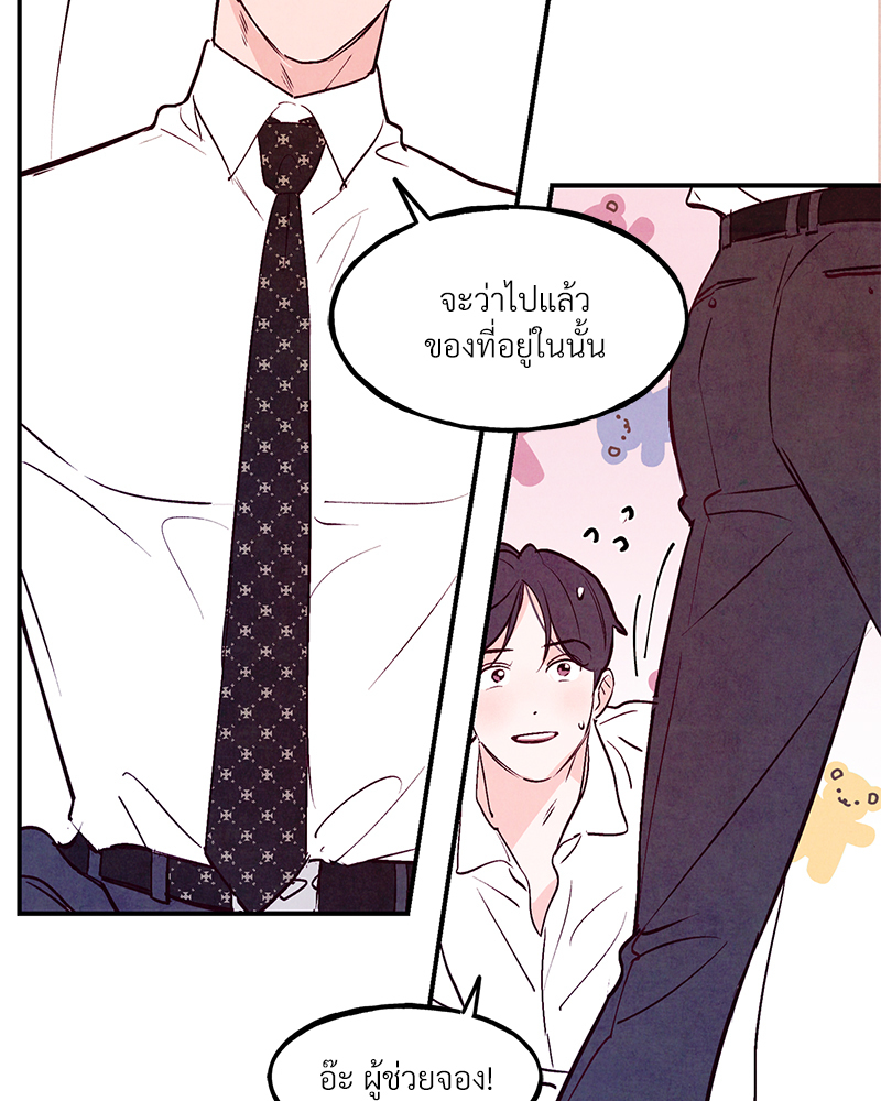 หน้า 74