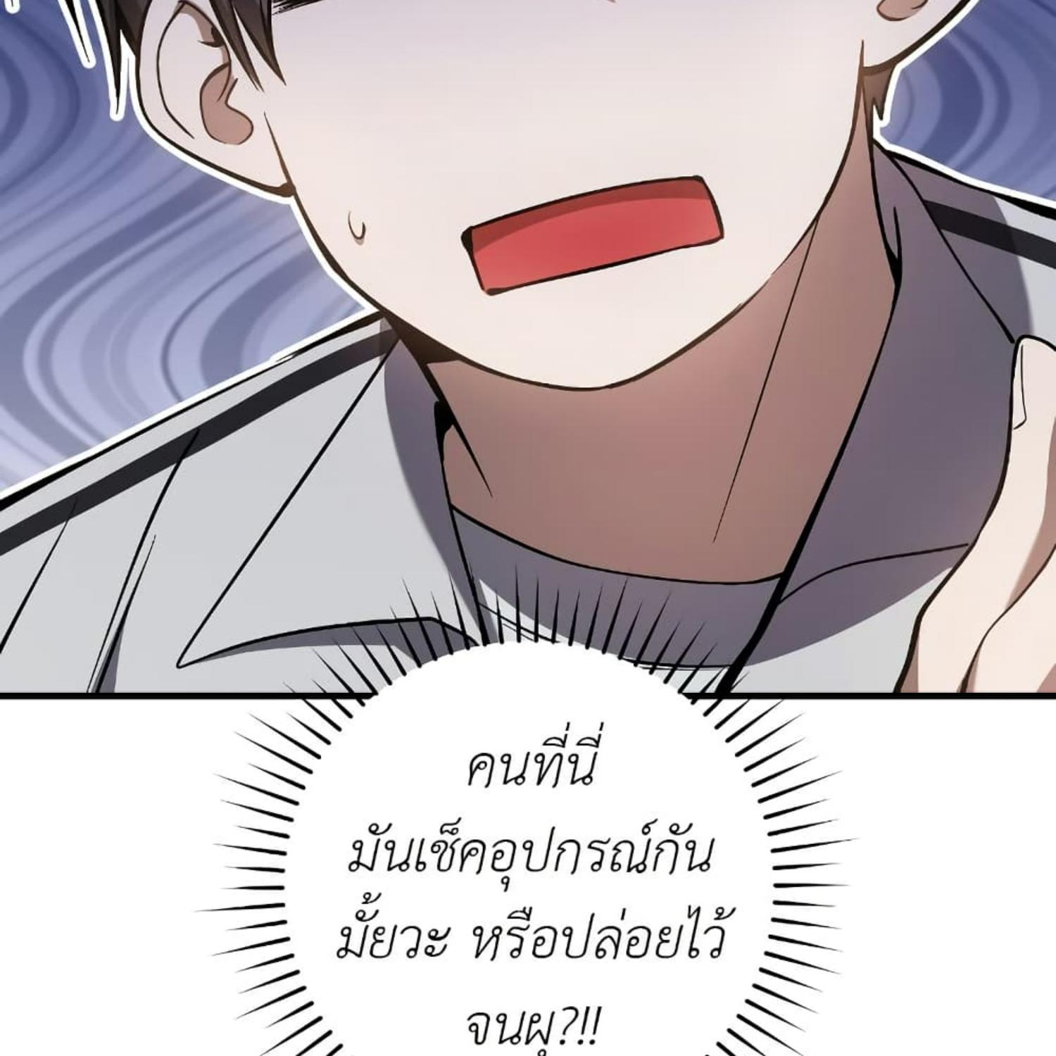 หน้า 79