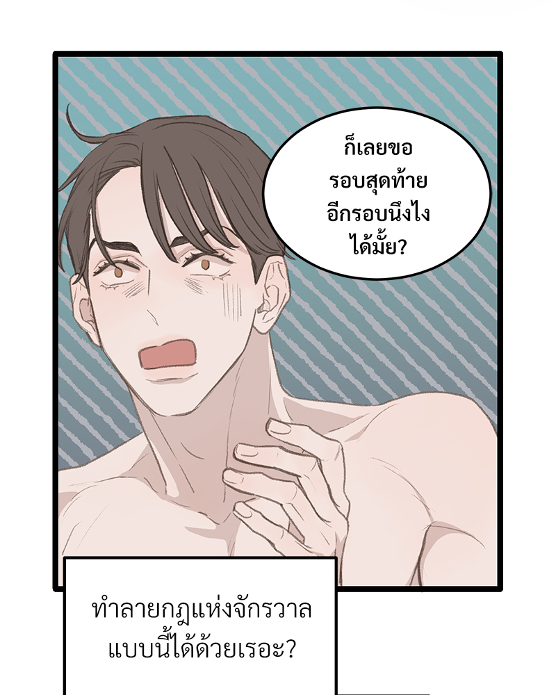 หน้า 78