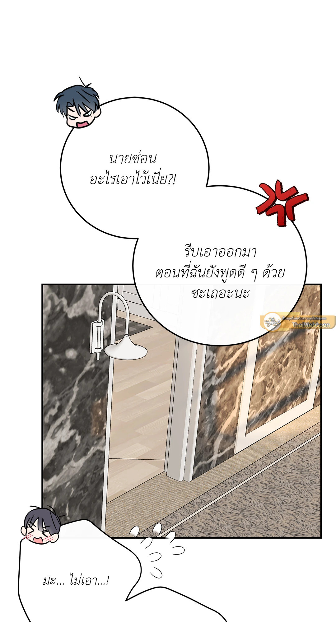หน้า 51