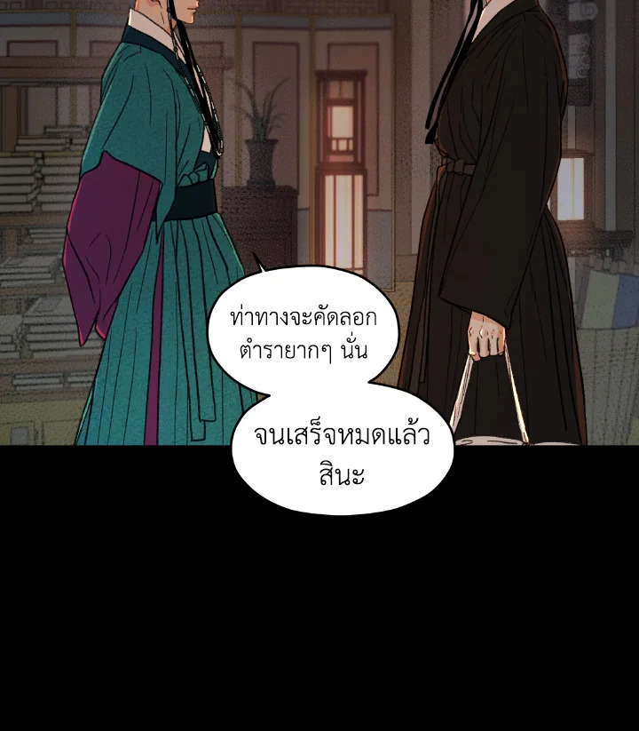หน้า 73