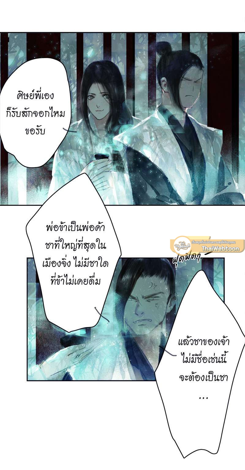 หน้า 26