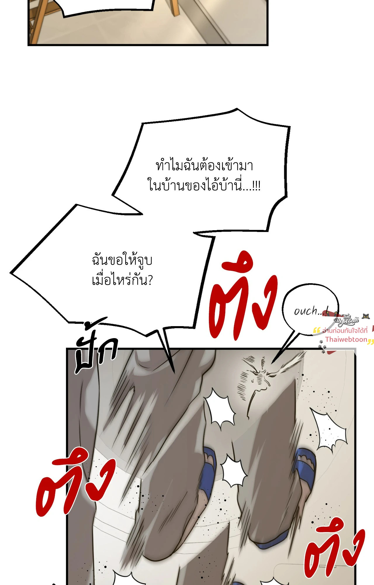 หน้า 62