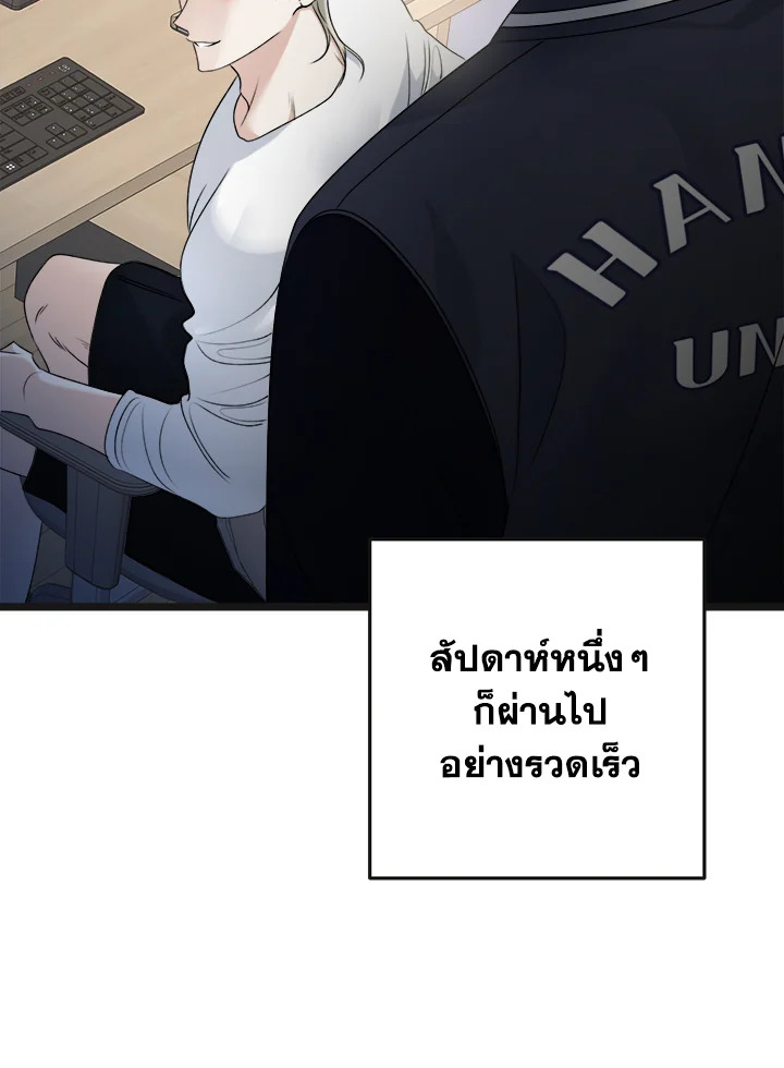 หน้า 83