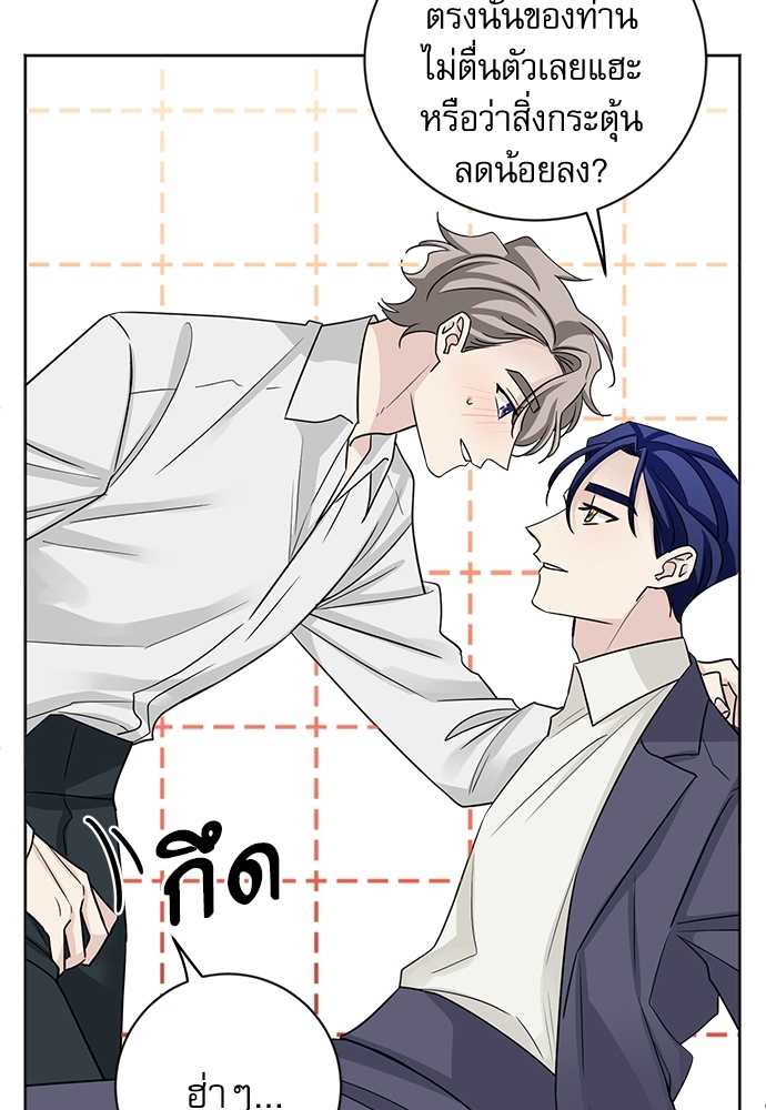 หน้า 69