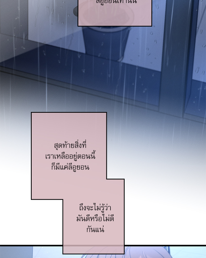 หน้า 112