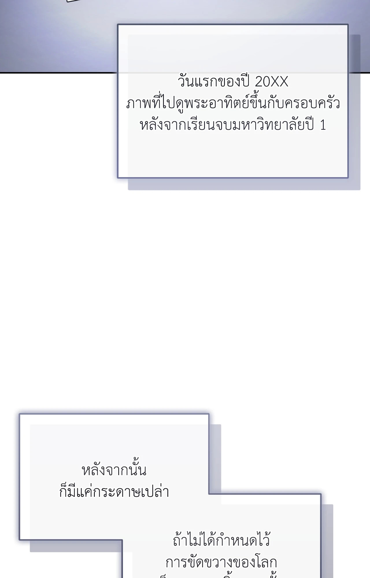 หน้า 94