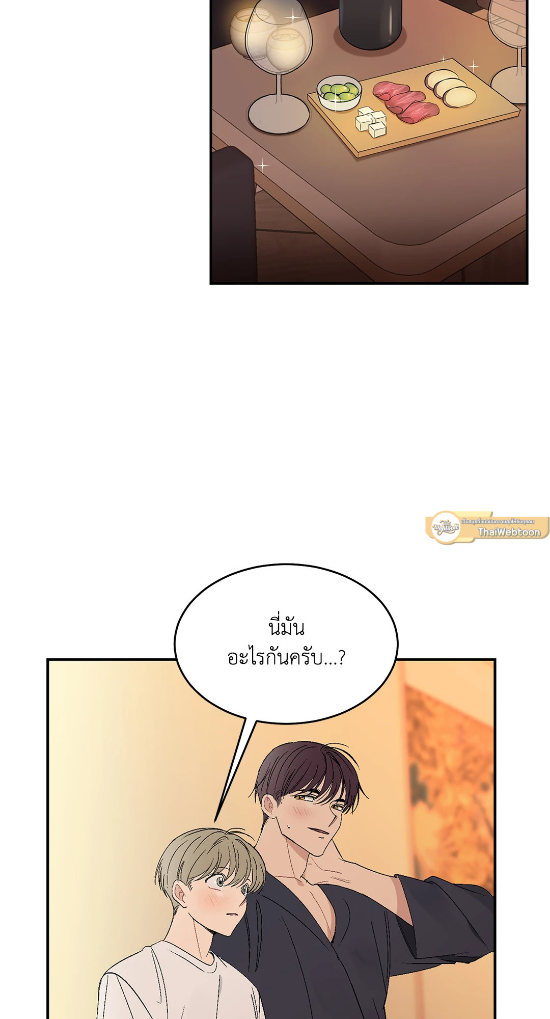 หน้า 29