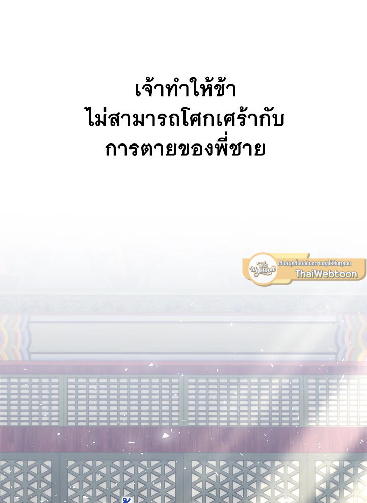หน้า 118