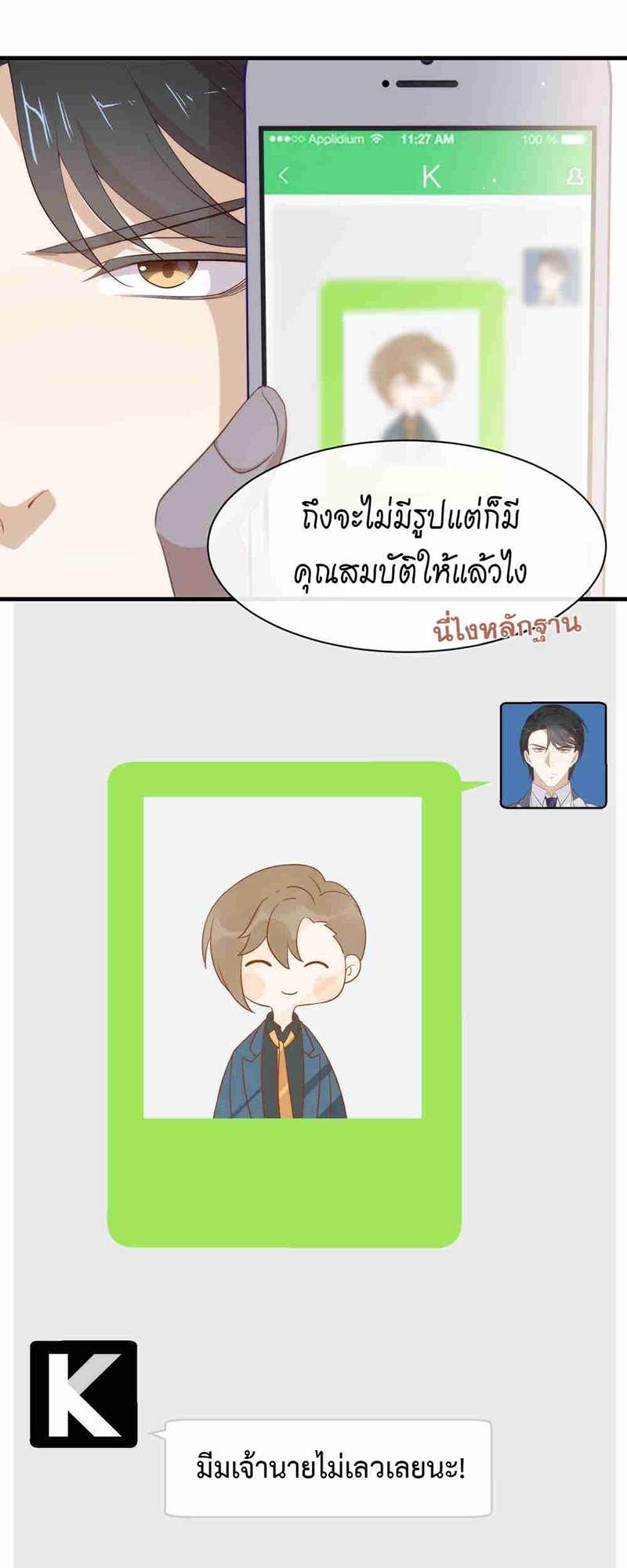 หน้า 23