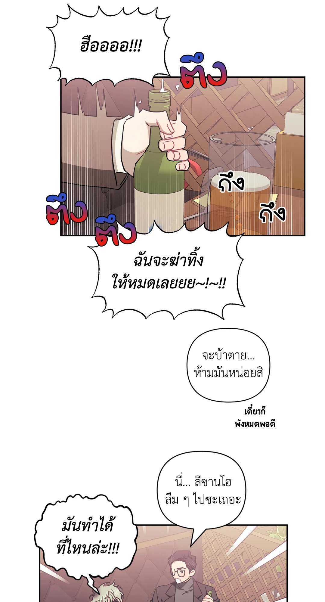 หน้า 45