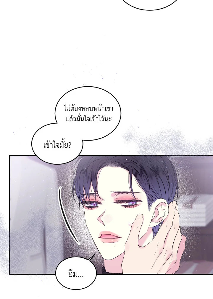 หน้า 53