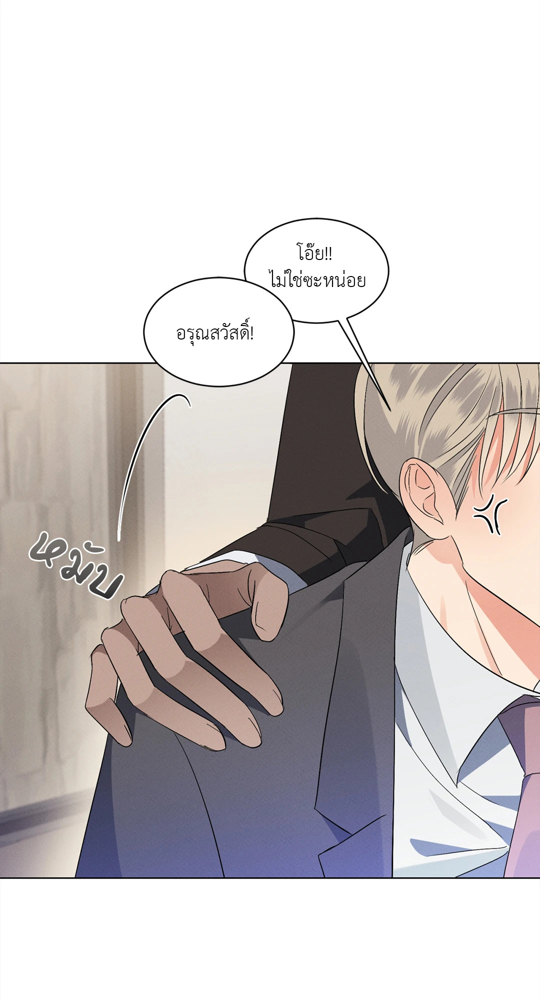 หน้า 40