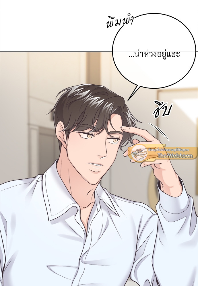 หน้า 75