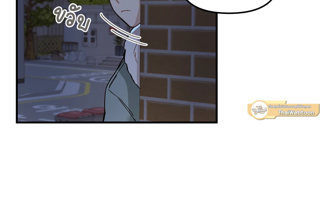 Blood and Love ขอรักรุ่นพี่แวมไพร์ ตอนที่ 0 - รูปที่ 2