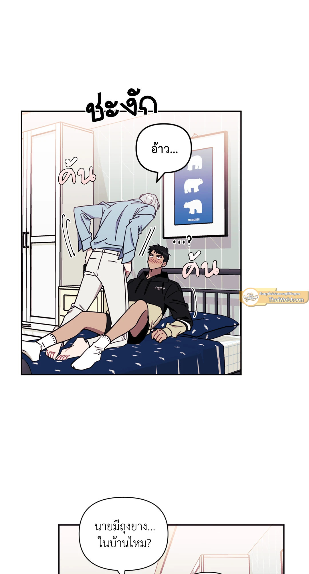 หน้า 40