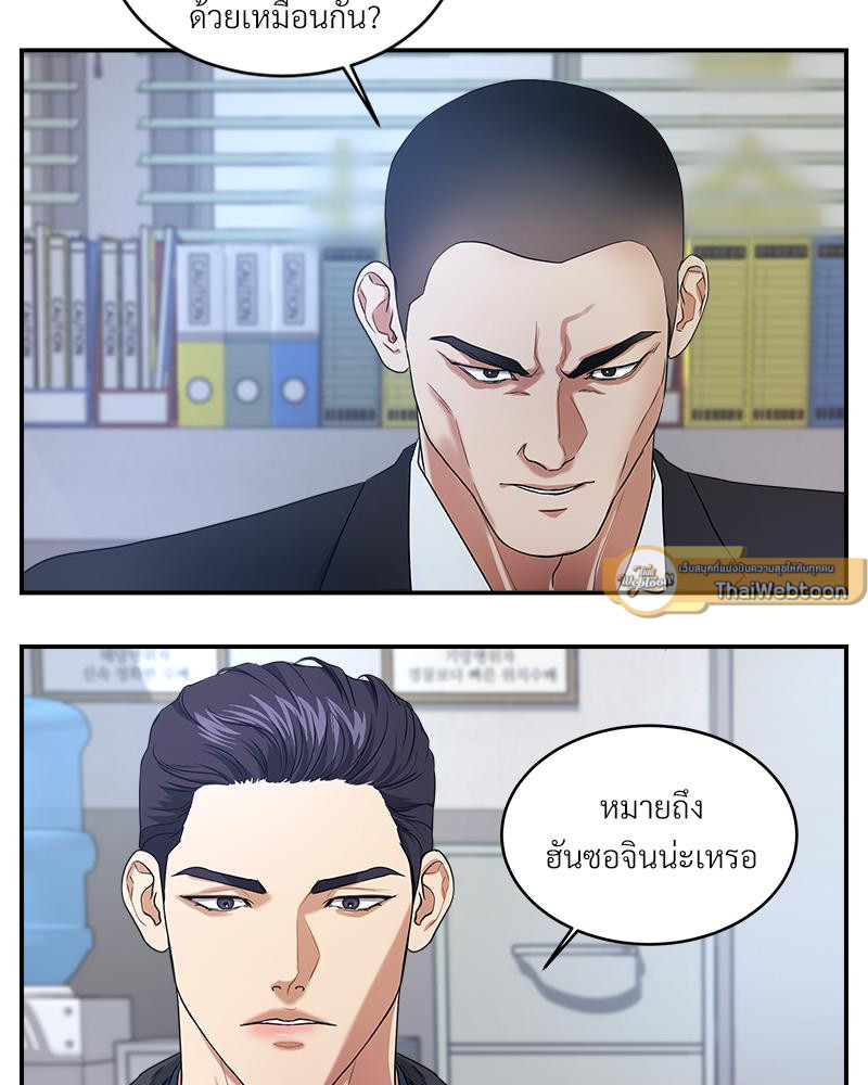 หน้า 54