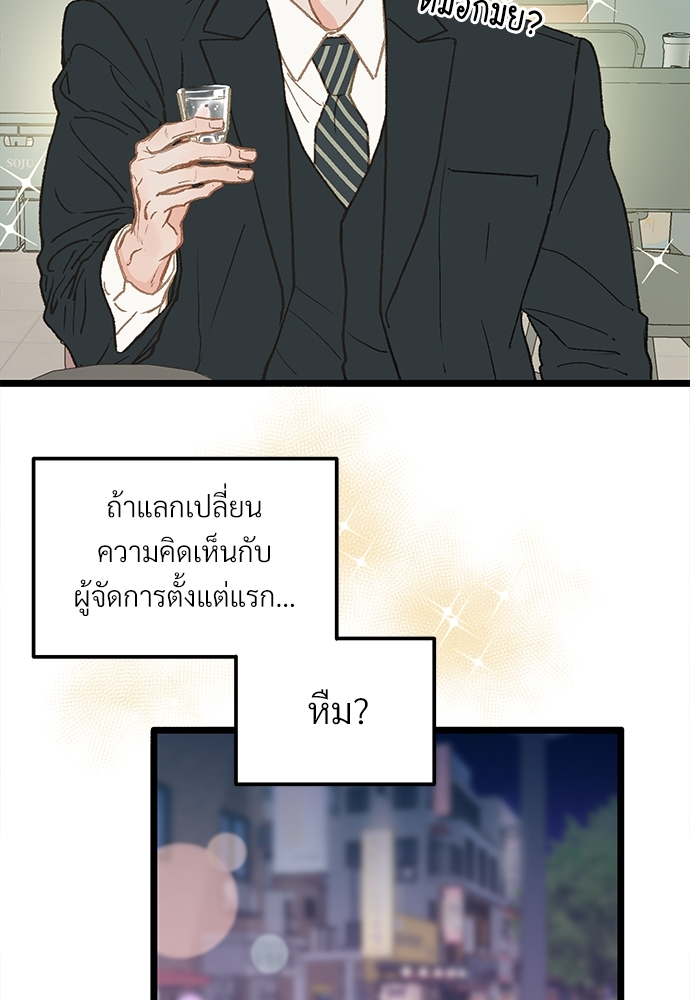 หน้า 82