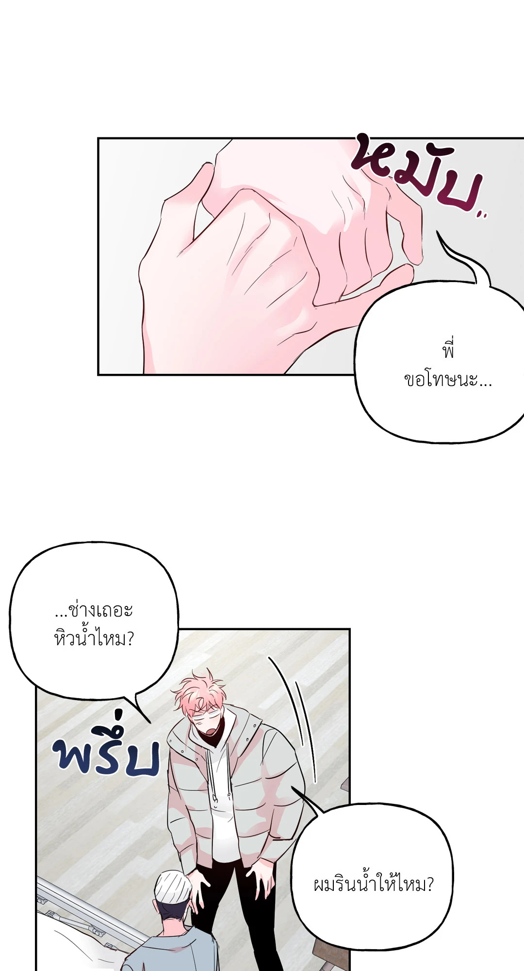 หน้า 24